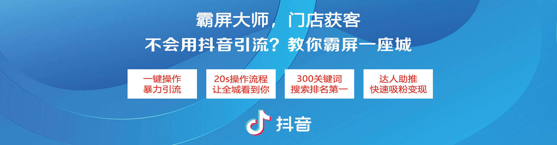 瑞丽百度推广优化