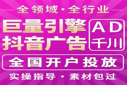 SEM推广公司案例：打造高效营销体系